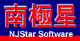 NJStar Software